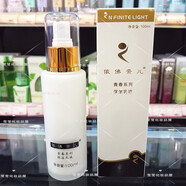 依佛奈兒化妝品青春系列面部套裝保濕乳液精華露爽膚水面霜滋潤補水 保濕乳液