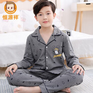 恒源祥兒童睡衣男童翻領(lǐng)開衫100%純棉長袖家居服睡衣睡褲套裝可外穿