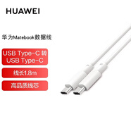 華為華為筆記本電腦原裝充電線Matebook E D14 15 16S X Pro雙頭Type-c榮耀Magicbook超級(jí)快充數(shù)據(jù)線 白色（原裝3.3A快充款）簡(jiǎn)裝1.8米