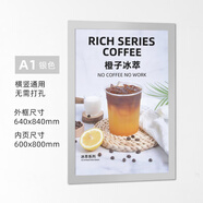 艾文格磁性展示貼a3營業(yè)執(zhí)照證書框畫框玻璃墻面廣告框墻貼磁吸展示框文件A4磁力貼簡介展示貼學(xué)校獎狀貼 A1銀色（自帶背膠）橫豎通用