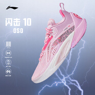 李寧閃擊10-OSO特別版丨籃球鞋男鞋透氣網(wǎng)面支撐穩(wěn)定實(shí)戰(zhàn)比賽鞋 嫩櫻粉-6 42
