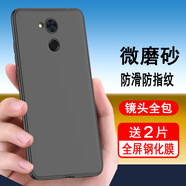 奧多金【贈(zèng)2片全屏膜】榮耀V系列手機(jī)殼保護(hù)套 硅膠全包防摔磨砂防滑保護(hù)黑色手機(jī)套軟殼 榮耀V9play(JMM-AL00)