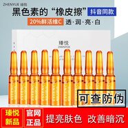 奢悅乳液水光精粹原生乳100ml深度水潤調節肌膚長(cháng)效保濕清爽不油膩 臻悅精華 101ml