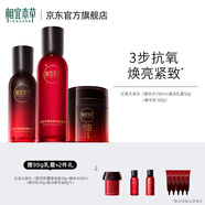 相宜本草紅景天煥亮彈潤套裝保濕提拉緊致護膚 酵萃水+精華乳+面霜