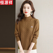 恒源祥高檔小個(gè)子高腰短款半高領(lǐng)毛衣女麻花紋秋冬季新款針織打底羊毛衫 野曠咖 S
