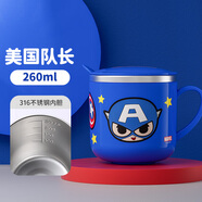 迪士尼（Disney）兒童牛奶杯學(xué)飲杯不銹鋼小孩牛奶杯子寶寶幼兒喝水訓(xùn)練杯MC2623A2