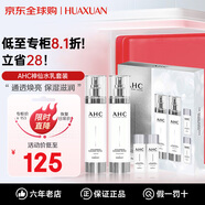 AHC水乳套裝套盒 補(bǔ)水保濕控油男女士學(xué)生護(hù)膚品套裝化妝品 神仙水乳套裝禮盒