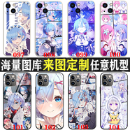 WENYAFF適用紅米note15pro+ note1313/14R硅膠手機(jī)殼RedmiK70至尊版K60動(dòng)漫K50pro全包K80磨砂K40防摔軟套 雷姆-蕾姆-二次元?jiǎng)勇?日漫少女異世界 磨砂硅膠軟殼-全包防摔-下單留言型號(hào)和圖案編號(hào)