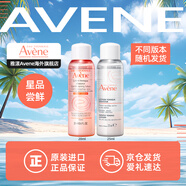 雅漾（AVENE）煥亮活力滋養(yǎng)霜 滋潤(rùn)補(bǔ)水 提亮保濕面霜 敏感肌熬夜煥亮 一支柔膚水小樣-效期至26.7