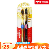 高露潔（Colgate）高露潔360備長(zhǎng)炭牙刷全面口腔清潔去漬抑 炭金1套() 2支