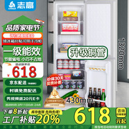 志高電冰箱雙門家用節(jié)能冰箱出租屋冷藏冷凍環(huán)保迷你冰箱辦公室公寓租房宿舍低噪電冰箱 S208銀色一級能效【行業(yè)爆款】