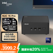 華碩（ASUS）NUC15 Pro mini迷你主機(jī)高性能商用辦公臺(tái)式機(jī)電腦 (酷睿5-210H 16G 512G Win11)厚黑