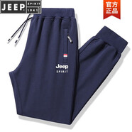 吉普（JEEP）棉質(zhì)休閑褲2024新款男女情侶裝春秋束腳褲寬松跑步運(yùn)動(dòng)直筒長(zhǎng)褲 藍(lán)色（束腳款） 8XL 215-230斤