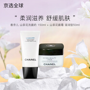 香奈兒（Chanel）山茶花洗面奶柔和凈膚泡沫潔膚乳150ml送女友生日禮物 山茶花洗面奶+山茶花面霜 50g