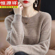 恒源祥羊毛衫100純山羊毛女打底衫秋冬2025新款羊毛針織毛衣 駝色 純羊毛絨 2XL 125-140斤