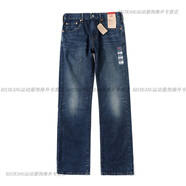 Levi'sLevis李維斯517修身微喇牛仔褲男士復(fù)古水洗磨白長褲潮 藍色 34 WL30