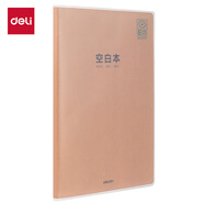得力（deli）16K/80張護(hù)眼專利防藍(lán)光空白本草稿本膠套本16K筆記本子大容量學(xué)生本子  4本裝PT1680