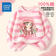 真維斯女童秋季上衣2026新款兒童純棉亮片打底衫女童裝春秋款條紋長(cháng)袖 【秋季新品】粉色/辮子少女 140