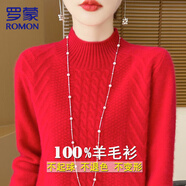 羅蒙100%純羊毛衫女秋冬新款半高領(lǐng)加厚毛衣百搭寬松針織打底羊毛衫 中國紅 4XL 合適150-165斤