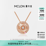 曼卡龍18k金項(xiàng)鏈女款 指愛針彩金鑲嵌鉆石吊墜時尚閃耀送女友生日禮物 指愛針項(xiàng)鏈【45顆鉆石】送閃o鏈