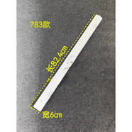 適用容聲冰箱配件BCD-322WKM1MPCA冷藏抽屜門封 門擱架 冷藏玻璃 4號豎隔板