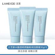LANEIGE水衡透潤清盈5件套裝中小樣旅行裝試用裝補水 凈澈多效洗面奶中樣30ml*3支