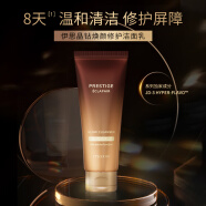 伊思（It’s skin）晶钻血竭焕颜洗面奶150ml 温和清洁控油修护洁面乳男女适用