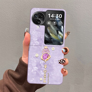 藝彩家 oppoFindN3Flip手機殼全包女2025新款2代findn2flip小折疊屏防摔保護套簡(jiǎn)約財神多財多億男 草紫色-紫A珠光寶氣蛇 FindN3Flip