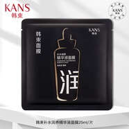 韓束旅行裝水乳護(hù)膚品套裝補(bǔ)水保濕煥亮膚色化妝品女小樣兒介意慎拍 韓束水潤(rùn)絲滑精華液面膜單片