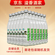 悶倒驢【關(guān)注店鋪】正宗 草原烈酒 蒙古特產(chǎn) 清香型白酒 新老包裝隨機發(fā) 52度 500mL 12瓶 草原悶倒驢 非原箱