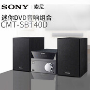 SONY AXSM  CMT-SBT40D 迷你組合音響 桌面臺式音箱