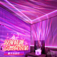 萬火北極光氛圍燈臥室情趣小夜燈氣氛夫妻情調(diào)浪漫調(diào)情星空投影燈床頭