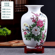 悅靈美 景德鎮陶瓷花瓶擺件中式家居酒柜裝飾品客廳書(shū)房博古架瓷器插花 月亮花冬瓜瓶+木底座
