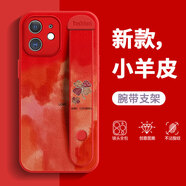 貝雯 蘋(píng)果12手機殼女士新款鏡頭全包水彩四葉草iphone12promax小羊皮中國風(fēng)支架腕帶防摔保護套網(wǎng)紅 中國紅-紅云四葉草+腕帶 蘋(píng)果12pro