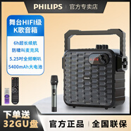 飛利浦（PHILIPS） SD60戶外廣場(chǎng)舞音響K歌藍(lán)牙音箱無線麥克風(fēng)迷你便攜手提大功率擴(kuò)音器帶話筒 SD60X標(biāo)配套餐