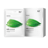 韓紀海藻面膜 小甘菊保濕面膜 水楊酸舒潤面膜小豬酸奶 玫瑰補水面膜 秋葵高保濕嫩膚面膜一盒裝10片