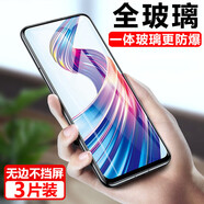 欣迪斯vivo v1831a鋼化膜手機v1831t全屏vivo s1屏保vivis剛化vivosl模vvos是vvosⅤ貼膜防爆vovos莫 V1831A【藍光版*鋼化玻璃膜】3片裝 vivo s1