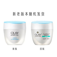 玉蘭油透亮潤(rùn)膚霜 質(zhì)地滋潤(rùn) 水潤(rùn)肌膚