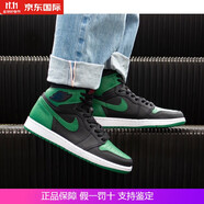JordanAir Jordan 1 AJ1 黑綠腳趾 高幫 籃球鞋 555088-030男現(xiàn)貨秒發(fā) 45