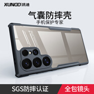 訊迪（Xundd）適用于三星S24 ultra手機(jī)殼Galaxy S24ultra氣囊防摔保護(hù)套透明鏡頭全包手機(jī)套保護(hù)殼