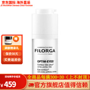 菲洛嘉 Filorga 煥采靚麗360眼霜15ml改善細(xì)紋眼袋提拉修護(hù)緊致