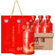 伯瑛窖藏8東方紅 53度大曲坤沙醬香型白酒整箱 年貨送禮宴請定制 53%vol 500mL 6瓶