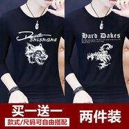 潮西登春秋長(zhǎng)袖T恤男生韓版修身打底衫潮流男裝上衣服體恤小衫秋衣 【兩件裝】戰(zhàn)狼黑+魔蝎黑 5XL 【180-200斤】