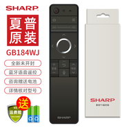 夏普電視遙控器原裝RRMCGB184WJSA2智能語音液晶藍牙LCD-58MY83A 65DS83 70SU761A 60SU660A Sharp 700 GB184WJ支持體感光標