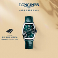 浪琴（LONGINES）瑞士手表 典藏系列 機(jī)械女表L21424602