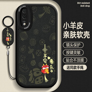 飛天殼 華為p20手機殼女款簡約平安皆順龍年高顏值p20pro硅膠軟殼全包高級感保護套新款 經(jīng)典黑-黑皆順紅龍+吊墜掛繩 華為P20