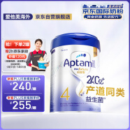 爱他美（Aptamil）白金致亲中国香港版 幼儿配方奶粉4段（3岁+）900g 2罐赠家政卡