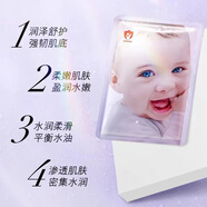 比芭美嬰兒蠶絲面膜補水保濕抗皺提亮膚色去黃收縮毛孔護膚學(xué)生女面膜貼 2盒20貼+贈4貼同款