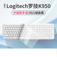 升派 適用 羅 G813 TKL G913 K950 MK950 鍵盤(pán)保護膜臺式機電腦機械鍵盤(pán)防塵罩防水技 游戲 G913TKL 【K950/MK950】透明