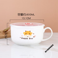 工匠時光微波爐加熱陶瓷碗有帶蓋碗便當(dāng)盒瓷器的飯盒帶把手柄密封湯碗 中號面杯_你好牛_不可放整片泡